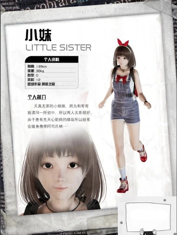 【PC/3D/探索RPG/中文/动态CG】禁忌之岛-丧尸起源 真·V4.3 官中+攻略【2.2G】-IS 【PC/3D/探索RPG/中文/动态CG】禁忌之岛-丧尸起源 真·V4.3 官中+攻略【2.2G】-IS