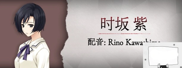 【2DADVGAL中文】壳之少女 Build.11779146 STEAM官方中文HD重制版电脑2G-IS