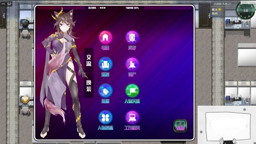 【PC/3D/沙盒RPG/中文】都市媚影 V20230730+18DLC STEAM官方中文版【5.1G】-IS