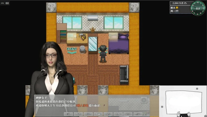 【PC/3D/沙盒RPG/中文】都市媚影 V20230730+18DLC STEAM官方中文版【5.1G】-IS