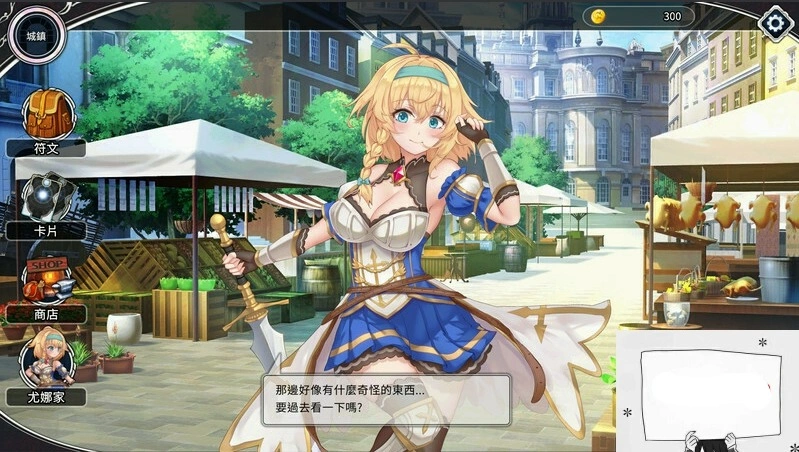 【2D卡牌SLg中文】带我去地下城吧!!V1.0.10 STEAM官中步兵+特典电脑2.6G-IS