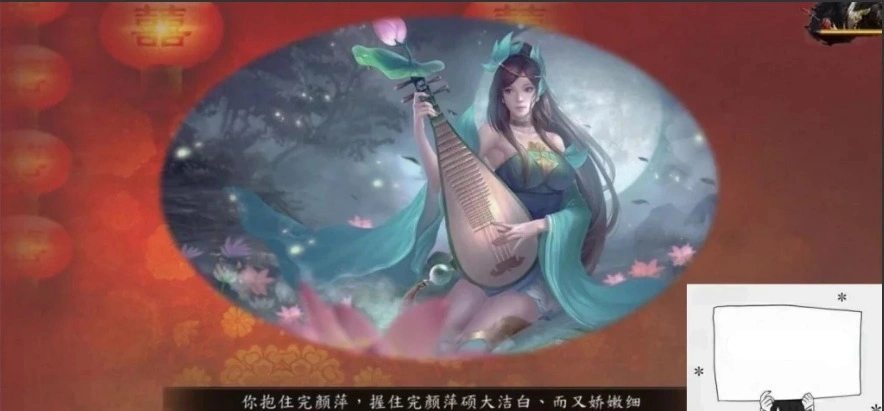 【2D武侠RPG中文】金庸群侠传5爱与死V3.11★23贺岁5.5版+自娛自乐MOD+铜雀台电脑8.8G-IS