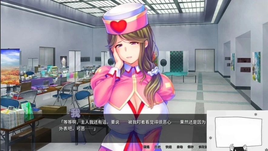 【PC/2D/拔作ADV/中文/动态】我的很大你忍一下 V1.2.3 STEAM官方中文版【1.3G】-IS