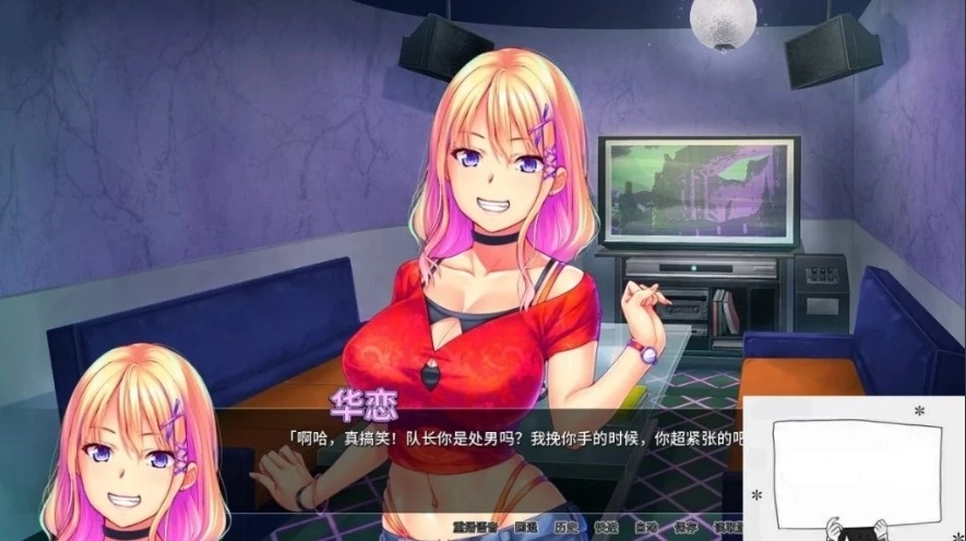 【PC/2D/拔作ADV/中文/动态】我的很大你忍一下 V1.2.3 STEAM官方中文版【1.3G】-IS