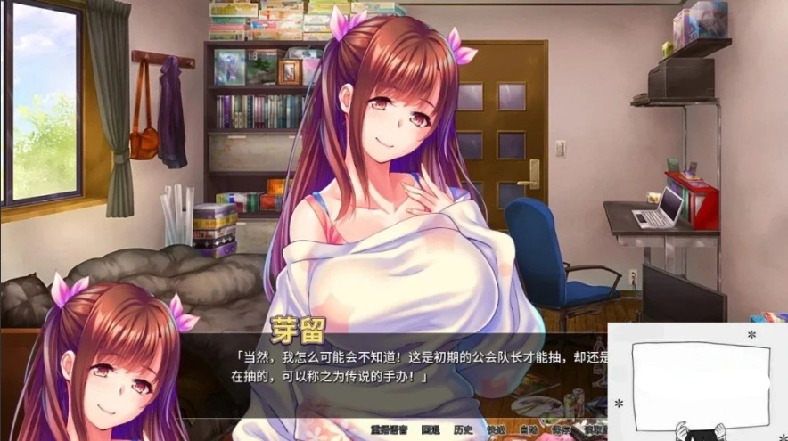 【PC/2D/拔作ADV/中文/动态】我的很大你忍一下 V1.2.3 STEAM官方中文版【1.3G】-IS