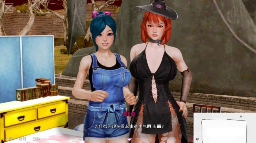 【欧美SLG/SD/动态】黑魔法 V0.17.0【安卓+PC】润色汉化作弊版【大更新/5.9G】-IS