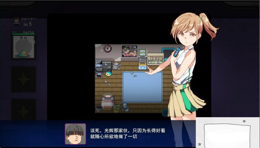 【爆款RPG/PC】只有我的神秘规则！赢了女教练的话H是理所当然的 V1.06 AI汉化版【更新/H版宝可梦/2.8G】-IS