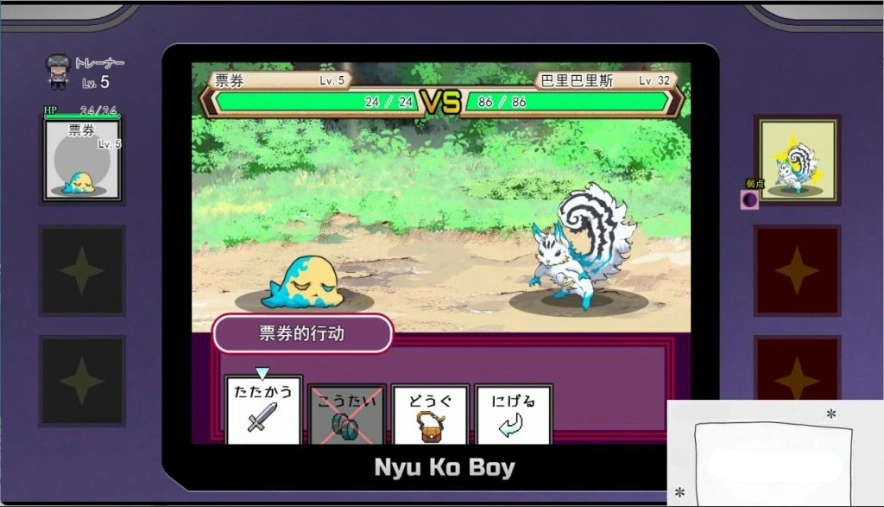 【爆款RPG/PC】只有我的神秘规则！赢了女教练的话H是理所当然的 V1.06 AI汉化版【更新/H版宝可梦/2.8G】-IS