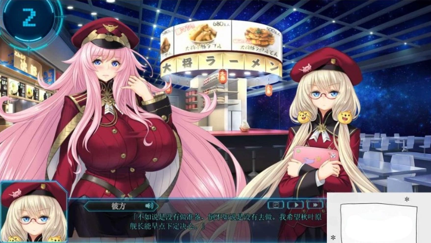 【大型SLG/汉化/动态/全CV】星空的巴比伦！迫袭而来的宇宙怪物娘 AI汉化版+全CG存档【新汉化/3.4G】-IS