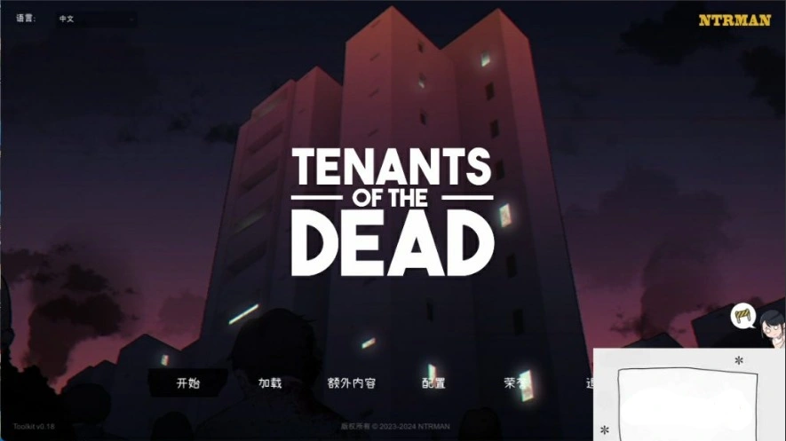 【互动SLG/中文/NTR】[NTRMAN] 生化危机 Tenants of the Dead V0.18 官方完整中文版【新汉化/1.9G】-IS