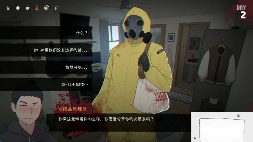 【互动SLG/中文/NTR】[NTRMAN] 生化危机 Tenants of the Dead V0.18 官方完整中文版【新汉化/1.9G】-IS