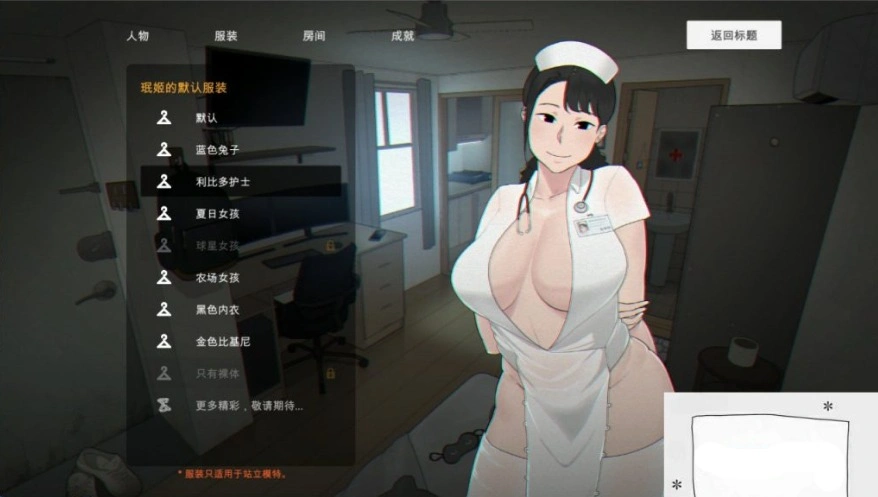 【互动SLG/中文/NTR】[NTRMAN] 生化危机 Tenants of the Dead V0.18 官方完整中文版【新汉化/1.9G】-IS