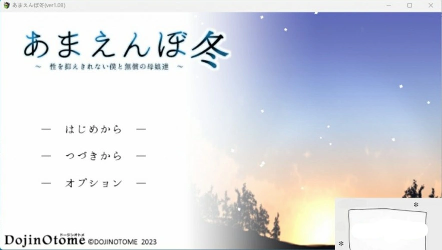 【神作SLG/汉化/全动态】冬日狂想曲 Ver1.08 AI精翻汉化版+全CG存档【更新/新内容/2.5G】-IS