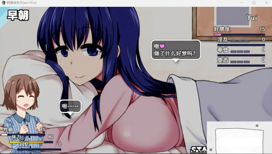 【神作SLG/汉化/全动态】冬日狂想曲 Ver1.08 AI精翻汉化版+全CG存档【更新/新内容/2.5G】-IS