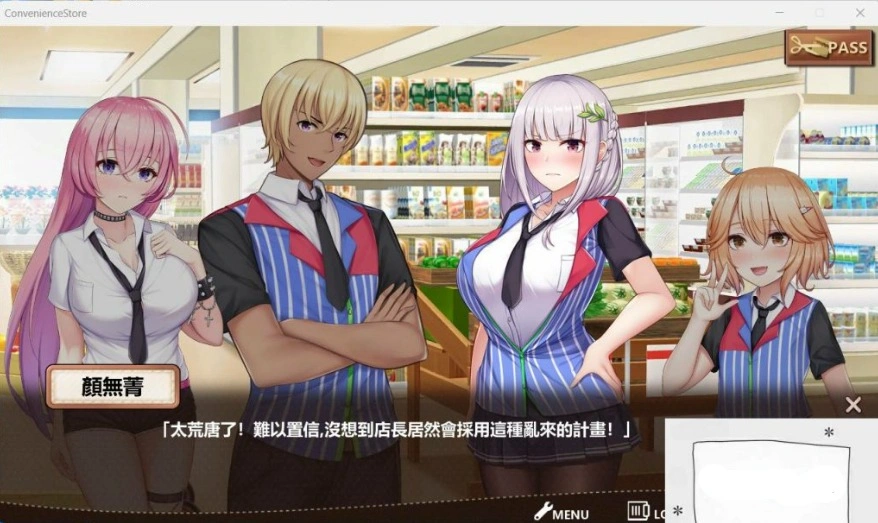【模拟经营SLG/PC/动态】不穿裙子的便利店~与美少女店员们的甜蜜日子V2.15 官方中文版【新作/3.8G】-IS