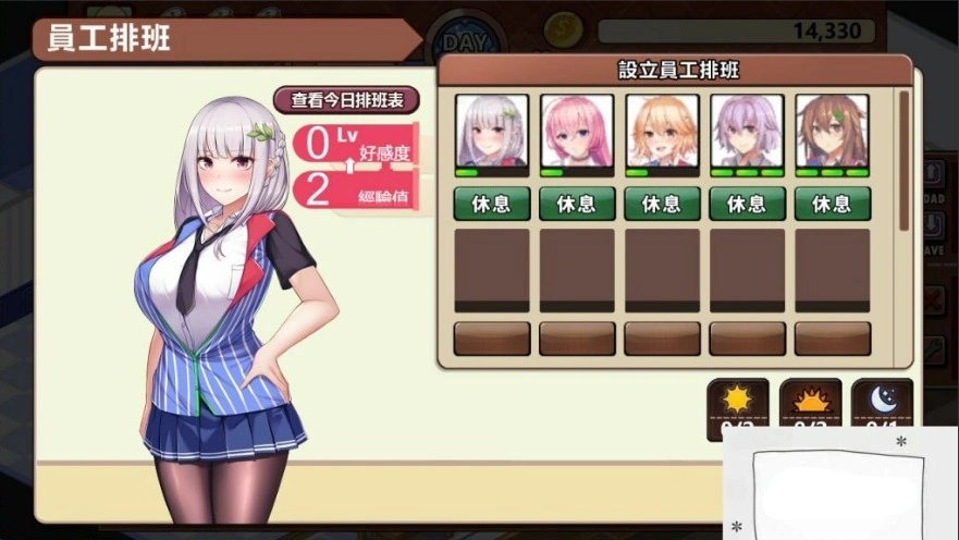 【模拟经营SLG/PC/动态】不穿裙子的便利店~与美少女店员们的甜蜜日子V2.15 官方中文版【新作/3.8G】-IS