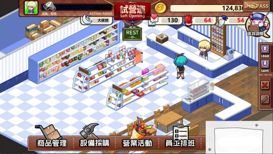 【模拟经营SLG/PC/动态】不穿裙子的便利店~与美少女店员们的甜蜜日子V2.15 官方中文版【新作/3.8G】-IS