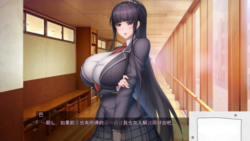 【拔作ADV全CV】ハーレム×楽園 ―Harem×Shangri-La― AI精翻汉化版【电脑 5.9G】-IS