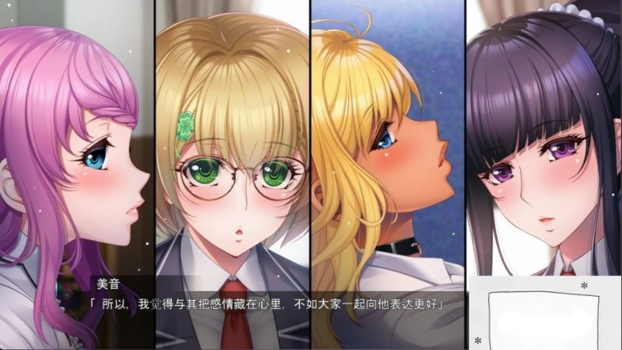 【拔作ADV全CV】ハーレム×楽園 ―Harem×Shangri-La― AI精翻汉化版【电脑 5.9G】-IS