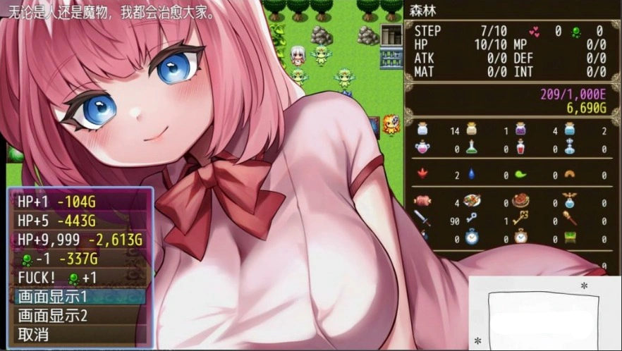 【爆款RPG/SD/动态】哥布林冒险者狩猎 V1.04官方中文步兵版【新作/1G】-IS