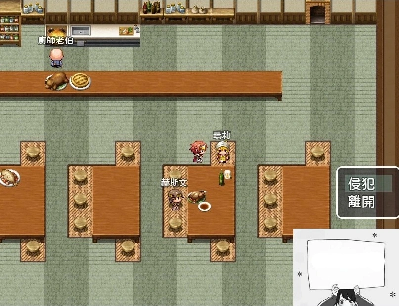 【PC/RPG/中文】NPC姦！播种所有女人促使世界和平 DL官方中文版+CG包【330M】-IS