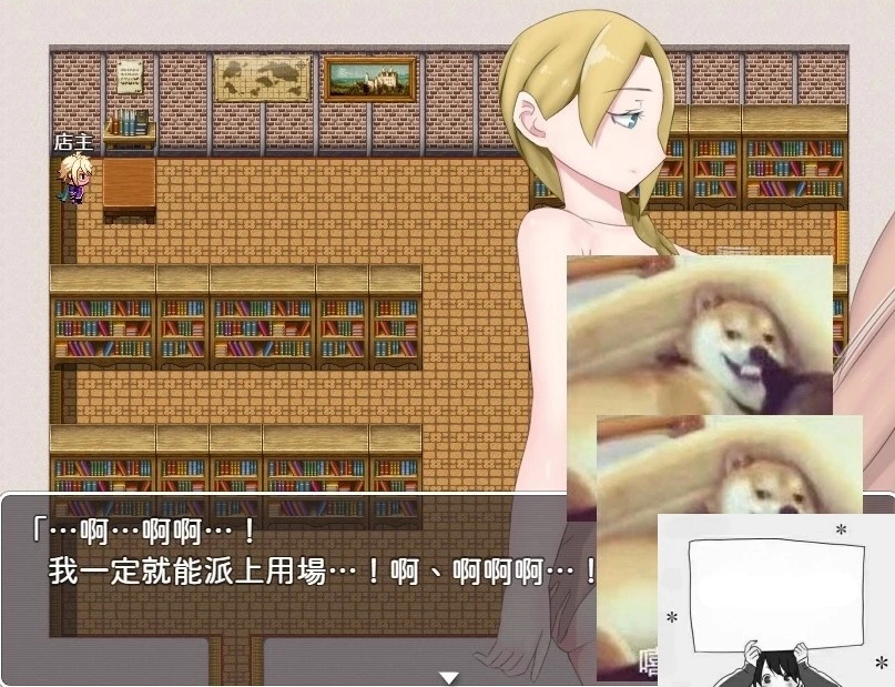 【PC/RPG/中文】NPC姦!播种所有女人促使世界和平 DL官方中文版+CG包【330M】-IS 【PC/RPG/中文】NPC姦!播种所有女人促使世界和平 DL官方中文版+CG包【330M】-IS