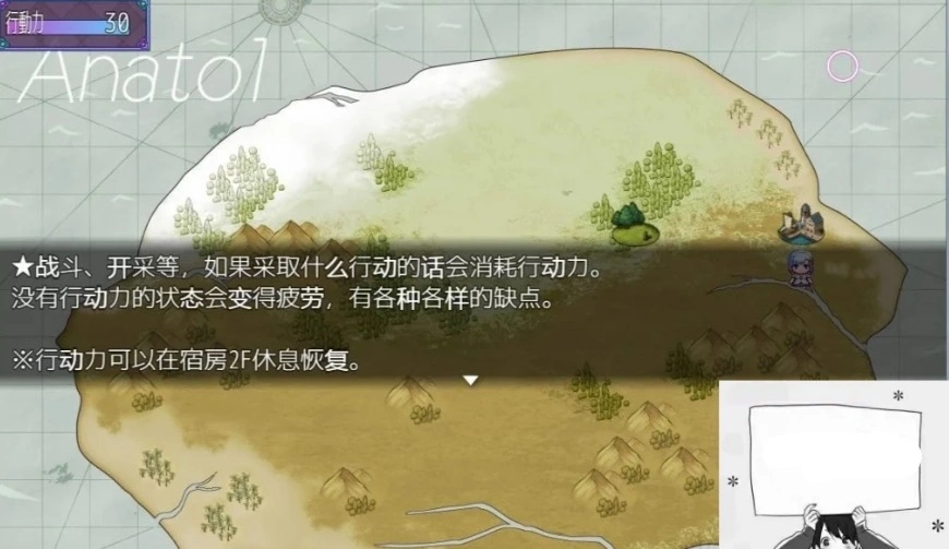 【PC/RPG/汉化/动态】祈祷游戏:PrayGame α版v9.00最终汉化作弊版【战斗H/1.6G】-IS 【PC/RPG/汉化/动态】祈祷游戏:PrayGame α版v9.00最终汉化作弊版【战斗H/1.6G】-IS