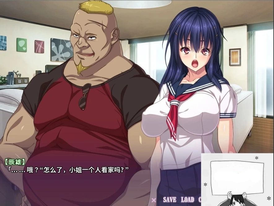 【SD/拔作ADV/汉化/CV】求求你！不要了！爆乳JK的呼喊！汉化版+CG+动画【4G】-IS