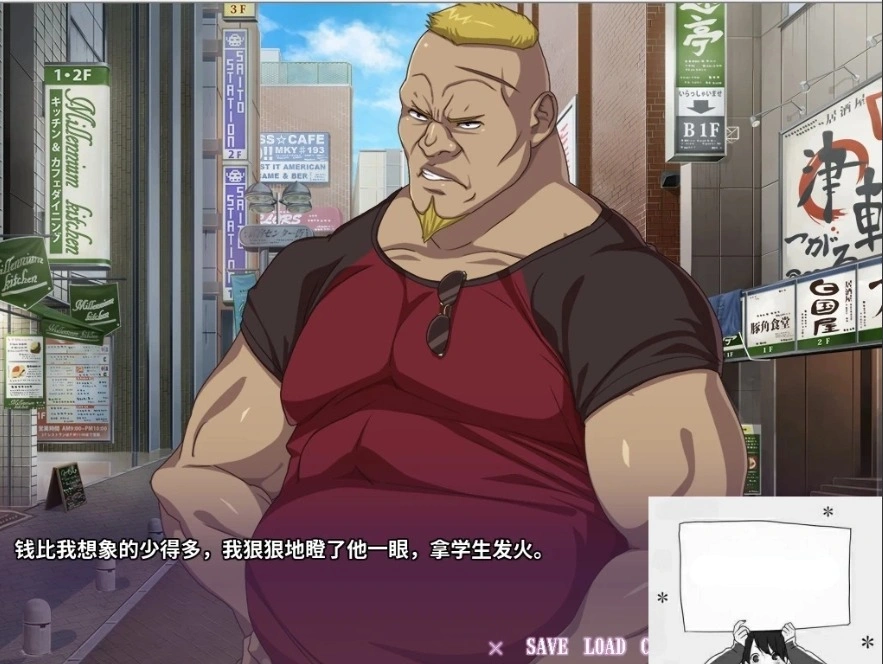 【SD/拔作ADV/汉化/CV】求求你！不要了！爆乳JK的呼喊！汉化版+CG+动画【4G】-IS