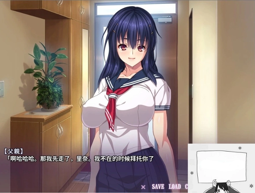 【SD/拔作ADV/汉化/CV】求求你！不要了！爆乳JK的呼喊！汉化版+CG+动画【4G】-IS