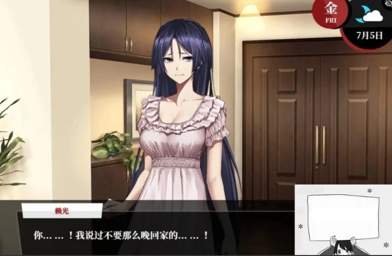 【PC/大型RPG/汉化】Fate/Empire of Dirt 命运-尘埃帝国正式版 云翻作弊+CG【2.8G】-IS