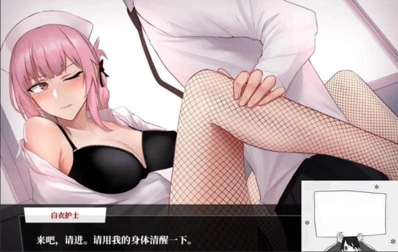 【PC/大型RPG/汉化】Fate/Empire of Dirt 命运-尘埃帝国正式版 云翻作弊+CG【2.8G】-IS