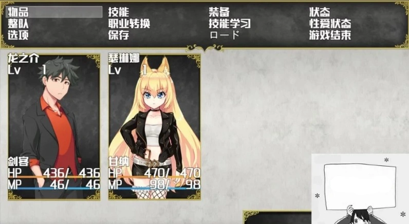 【PC/爆款RPG/汉化/动态】兽耳少女不会背叛(大概) 完整汉化作弊版+CV【3.5G】-IS