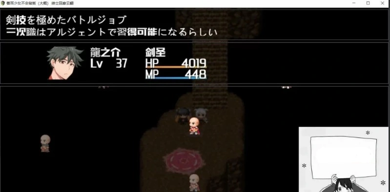 【PC/爆款RPG/汉化/动态】兽耳少女不会背叛(大概) 完整汉化作弊版+CV【3.5G】-IS