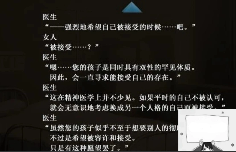 【PC/18禁ADV/汉化】駄作【1.5GB】（又名LGBT少年的成长史）-IS