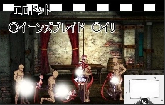 【PC/日文/SLG/动态/绿帽】[暗黒郷物語]不正经点绘小故事1~4 完整合集【120M】-IS