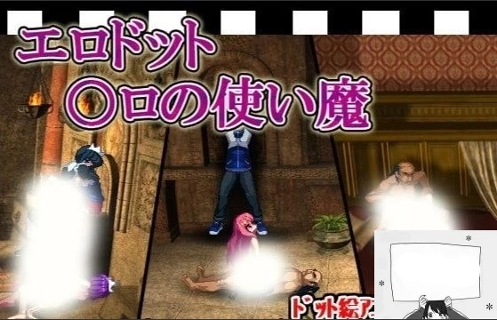 【PC/日文/SLG/动态/绿帽】[暗黒郷物語]不正经点绘小故事1~4 完整合集【120M】-IS