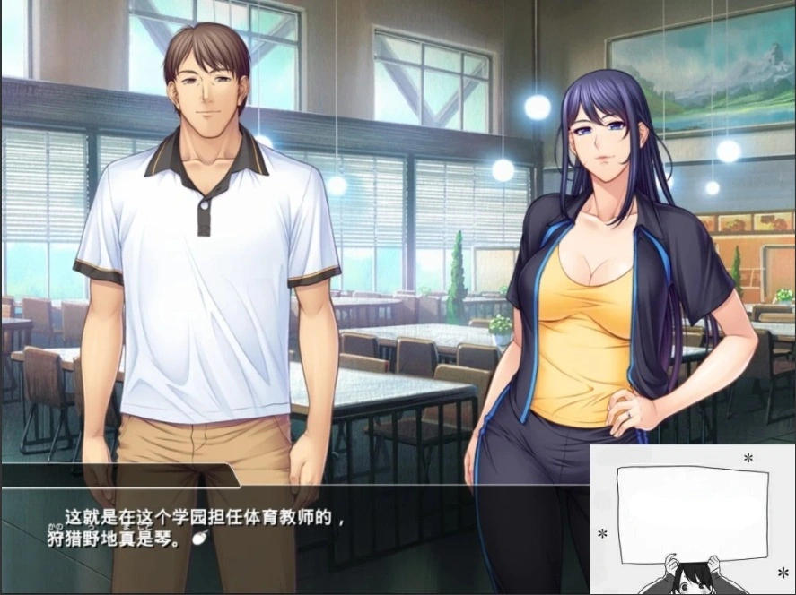 【SD/拔作ADV/汉化/动态】出轨妻~女教师调教日志 双端汉化版+动画+CG【1.2G】-IS