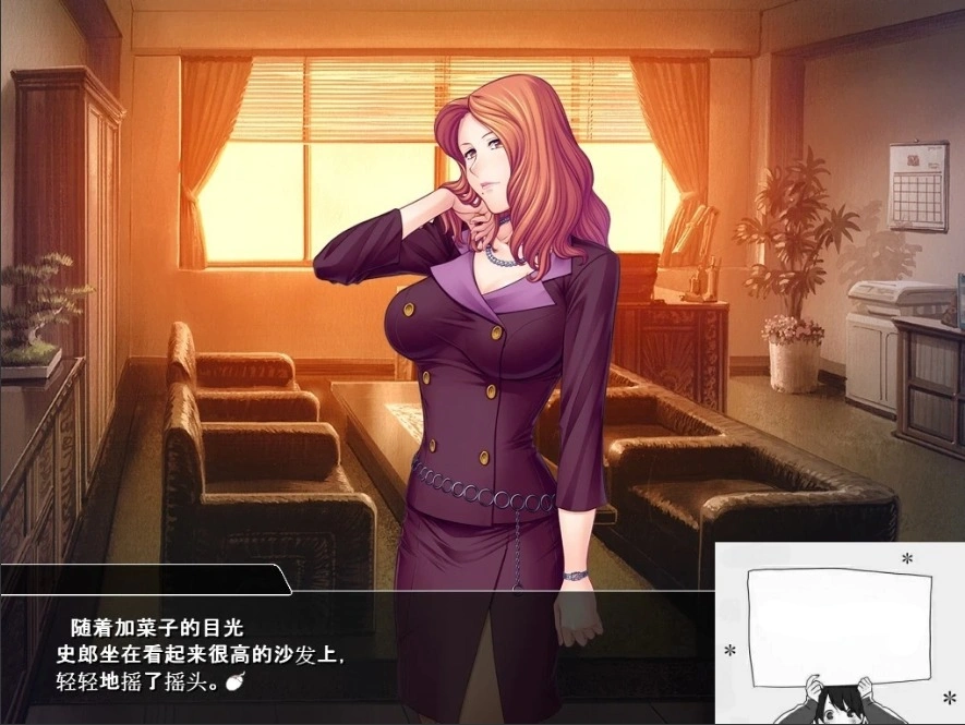 【SD/拔作ADV/汉化/动态】出轨妻~女教师调教日志 双端汉化版+动画+CG【1.2G】-IS