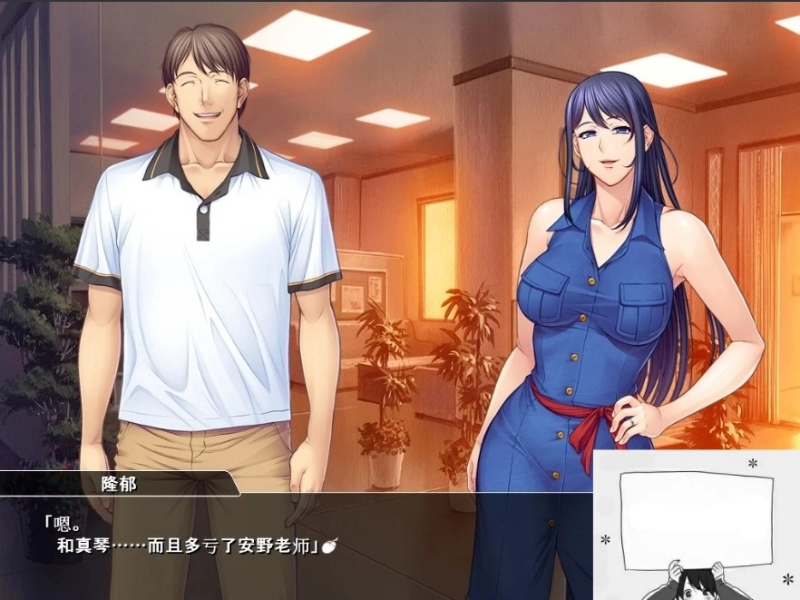 【SD/拔作ADV/汉化/动态】出轨妻~女教师调教日志 双端汉化版+动画+CG【1.2G】-IS