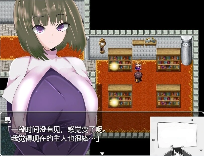 【SD/RPG/汉化】无力的探索者和被寝取的女随从！双端精翻汉化版【2G】-IS
