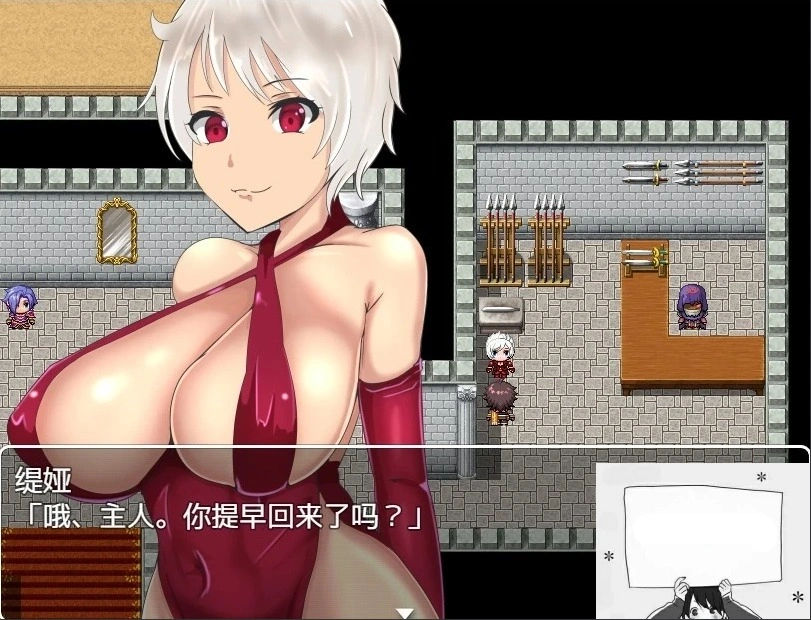 【SD/RPG/汉化】无力的探索者和被寝取的女随从！双端精翻汉化版【2G】-IS