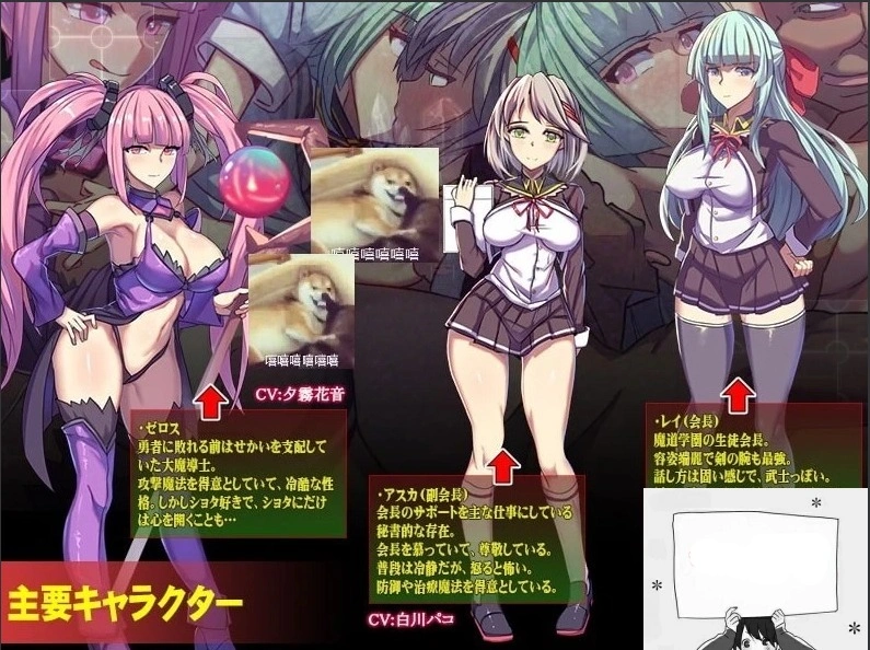 【PC/大型RPG/汉化/全动态全CV】魔导学园 汉化作弊完结版+全CG【1.5G】-IS