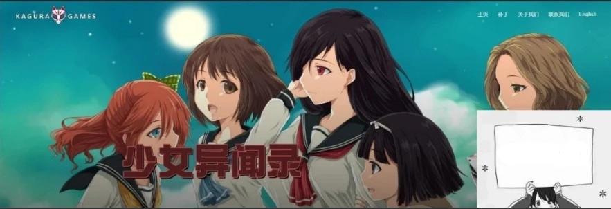 【PC/RPG/中文/步兵】少女异闻录 STEAM官方中文版[步兵破解/付全CG]【670M】-IS