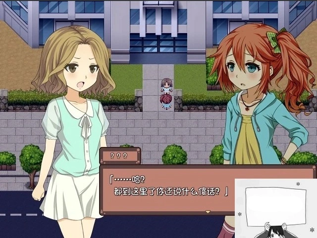 【PC/RPG/中文/步兵】少女异闻录 STEAM官方中文版[步兵破解/付全CG]【670M】-IS