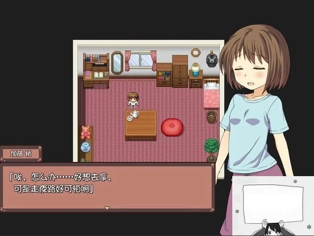 【PC/RPG/中文/步兵】少女异闻录 STEAM官方中文版[步兵破解/付全CG]【670M】-IS