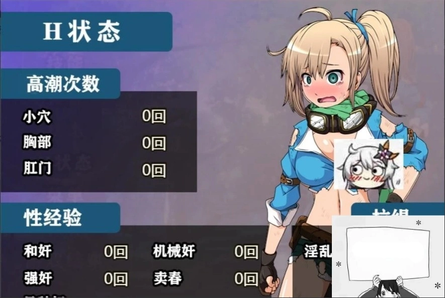 【PC/恶堕RPG/汉化】妖精糖果~天才(自称)探险家拉缇的迷宫恶堕物语!【1.5G】-IS