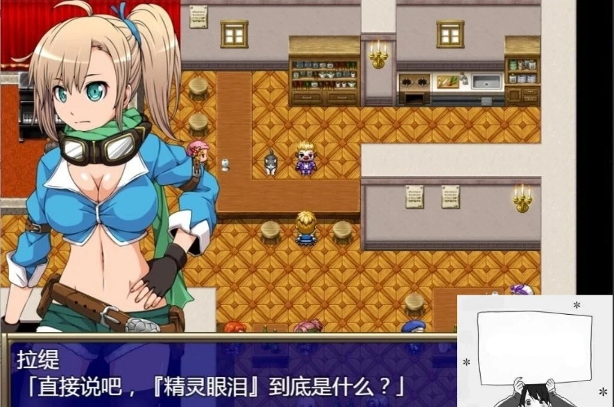 【PC/恶堕RPG/汉化】妖精糖果~天才(自称)探险家拉缇的迷宫恶堕物语!【1.5G】-IS 【PC/恶堕RPG/汉化】妖精糖果~天才(自称)探险家拉缇的迷宫恶堕物语!【1.5G】-IS