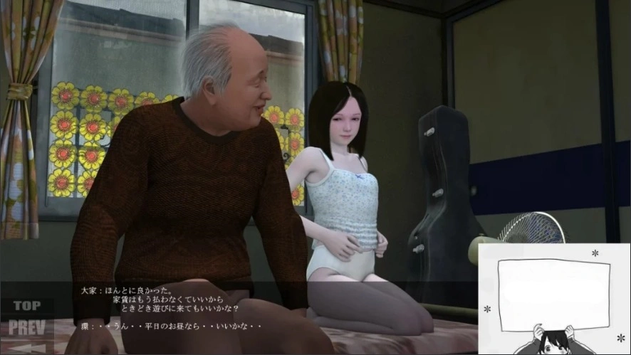 【PC/日文/3D互动/开小车】孙花子/环/公子/咲全系列整合 1~4完整版【1.7G】-IS