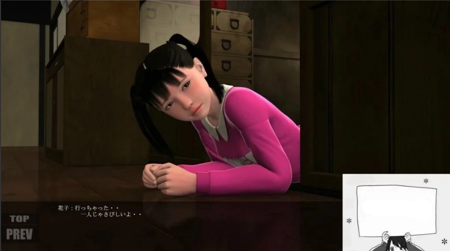 【PC/日文/3D互动/开小车】孙花子/环/公子/咲全系列整合 1~4完整版【1.7G】-IS